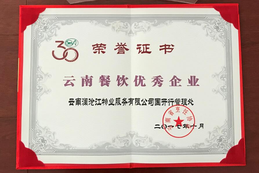 国开行.jpg