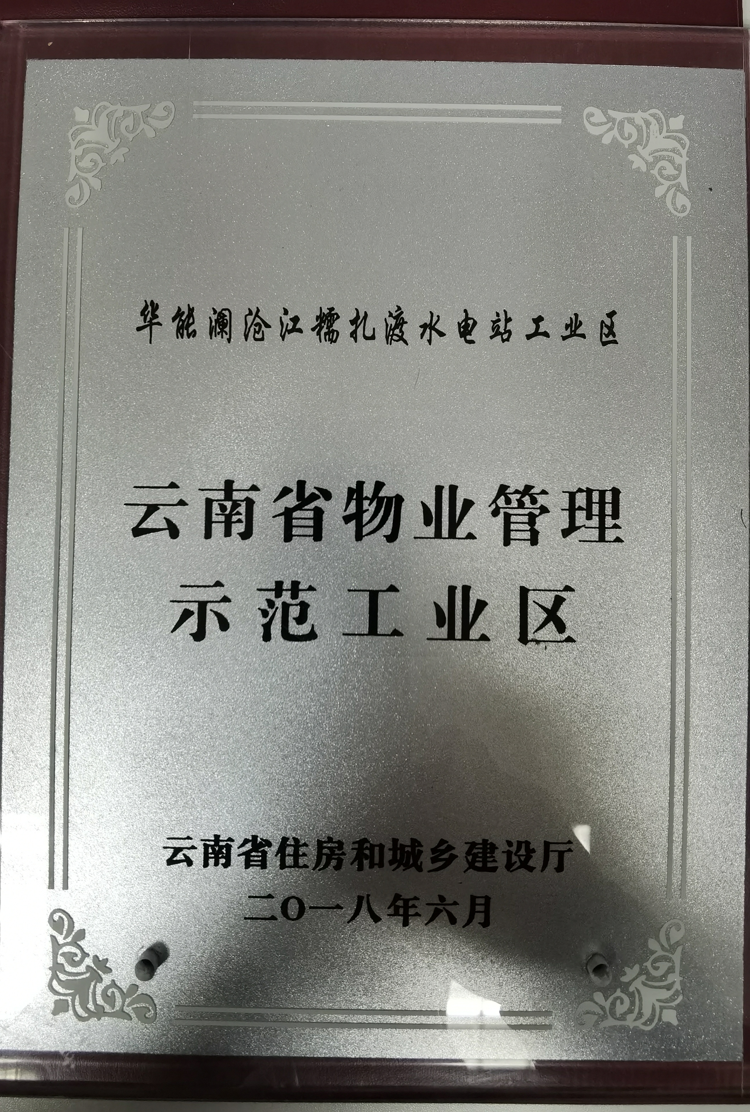 微信图片_20201201090053.jpg